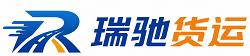 武冈市瑞驰｜附近回程货车调度｜工程机械爬梯车大件运输车调度